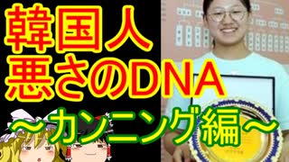 ゆっくり雑談 294回目(2020/11/24)