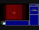 【GBA版FF5】ゆるっとすっぴんのみでプレイ part33.3【ゆっくり実況】