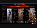 【悪質】加藤純一さん、暴言リスキル動画を削除してしまう。【ゆっくり解説】