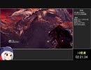 MHWアイスボーン ワールド部分RTA ヘビィボウガン 4:51:22 Part4