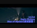 【Man of Medan Part13】全員そろっている安心感！と思いきやどこ行くねーんｗｗｗｗ【11/14配信録画④】
