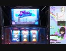 【ウィッチマスター】エーテルストライク⇒ボナ【TS切抜き】