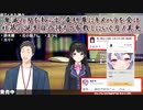 【キメハラ】鬼滅の刃を知らず、竜胆尊にキメハラを受け社築の誕生日凸待ちで布教しにいく月ノ美兎【にじさんじ切り抜き】