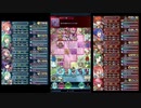 【実況】飛空攻城戦【Part.013】