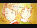【APヘタリア人力】セイクラベ【いぎろ・ひーろ】