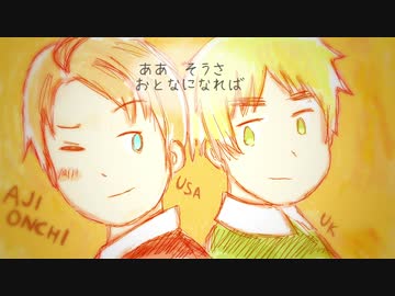 【APヘタリア人力】セイクラベ【いぎろ・ひーろ】