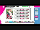 【初見実況プレイ】A3!(エースリー)　イベントストーリー　ファンタジックフェアリーテイル