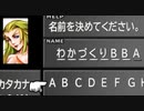 【FF8】面倒くさがり屋が雑実況 Part4