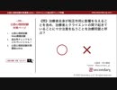 治療者とクライエントの間で起きていることに十分注意を払うこと（公認心理師試験対策講座online 2020）
