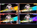【ミストトレインガールズ】リミテッドガチャ