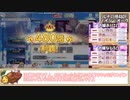 【ゆっくり】プリコネR ルナの塔480F ノイジーオーク撃破