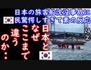 もはやトラウマ...　【江戸川 media lab HUB】お笑い･面白い･楽しい･真面目な海外時事知的エンタメ