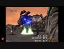 【FF8】面倒くさがり屋が雑実況 Part5