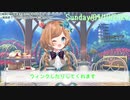 【エリー・コニファー】終わりのあいさつ集2020年10月分【メイドさんのお見送り】