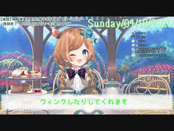 【エリー・コニファー】終わりのあいさつ集2020年10月分【メイドさんのお見送り】