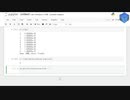 【Python】1/2 ​Simple app that calculates expectations using Python