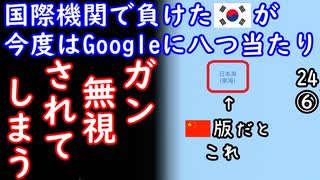 Googleアシスタント「お役に立てそうにありません」　【江戸川 media lab HUB】お笑い･面白い･楽しい･真面目な海外時事知的エンタメ