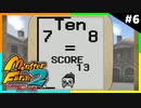 モンスターファーム2で隠しモンスターを解放する男たち Part6