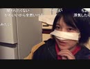 【ニコ生】加瀬ちゃんが話題の女生主を語る