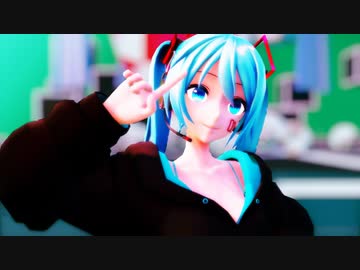 【MMD】可愛くなりたい【つみ式初音ミクv4】