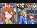 ミモリンですら呆れさせるカズキのおバカ言動　シャドウバースチャンピオンズバトル実況プレイPart13