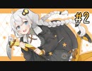 【紲星あかり】恐怖のマヤ文明ツアー「シャドウ オブ ザ トゥームレイダー」またぁ～り実況プレイ part2