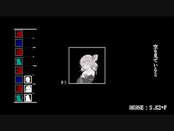 【歌うVOICEROID】「.」【琴葉姉妹】