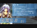 自由奔放なクトゥルフ神話TRPG【台風の目】Part.1