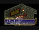 【あったかいRPGがしたい！】ポポロクロイス物語　実況プレイ　part8