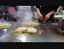 【広島 お好み焼き】電光石火駅前ひろば店