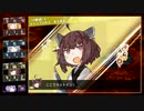 VOICEROBIND TRINITY「情愛は吹雪の彼方」Part6【VOICEROID×BBT】