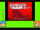 #1-1 マッシュルームゲーム劇場『ポケットモンスター　ルビー』