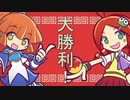 ぷよぷよふぁんくらぶ　歌ってみた【ぱやちの】