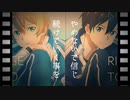 【高音質｜オルゴール+】I will... /藍井エイル(Eir Aoi )｜SAO Alicization War of Underworld (ED)