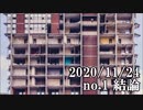 ショートサーキット出張版読み上げ動画6219