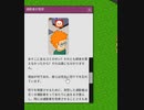 【OverCrowd】激怒　[Part15]