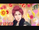 【幻影異聞録♯FE】トウマ君の厄介ヲタクになった男【Encore】