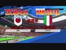 【キャプテン翼実況】サッカーという名の戦争を踝猫背が体を張って体験してみた part33おまけ　悲鳴集