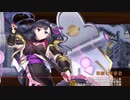 【城プロRE】陽だまり懐う影ぼうし～絶弐 -難- 槍のみ