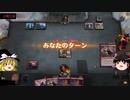 【MTGA】赤単でGO！　＃1改訂版　ＭＴＧアリーナ　ヒストリックBO1 ゆっくり実況プレイ