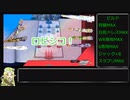 【wlw】ロビンでシコる人92シコ目【CR26ロビン】