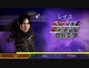 初心者だけど楽しんだら勝ちAPEX　～鬼滅キッズとチート疑惑編～