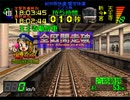 電車でGO!プロ1早着タイムアタック 大阪17:53発大阪環状線紀州路・関空快速和歌山・関西空港行 1分01秒早着