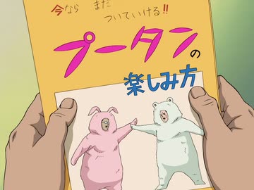 魁!!クロマティ高校　第7話
