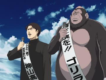 魁!!クロマティ高校　第23話