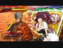 魔王エンジェルの落城ジェノサイド　その13