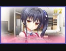 【エロゲ実況】金色ラブリッチェ-GOLDEN TIME- 体験版＃７【サガプラネッツ】