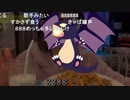 ゆのんちゃん113万円のギフトが飛んだ伝説の枠(後編)