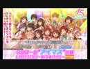 あいますざんまい