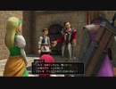 ロトと聞いてドラクエ１１実況プレイ　part19